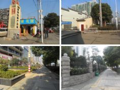 長沙市萬家麗路（高架橋）快速化改造工程房屋征收評(píng)估項(xiàng)目